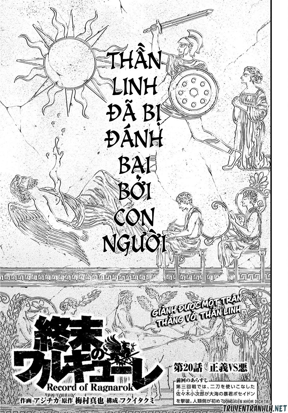 Truyện Tranh Cuộc Chiến Các Vị Thần - Shuumatsu No Valkyrie trang 6