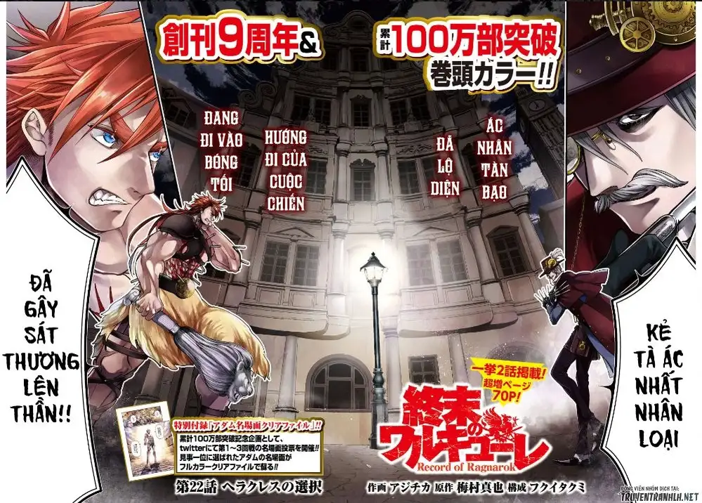 Truyện Tranh Cuộc Chiến Các Vị Thần - Shuumatsu No Valkyrie trang 6