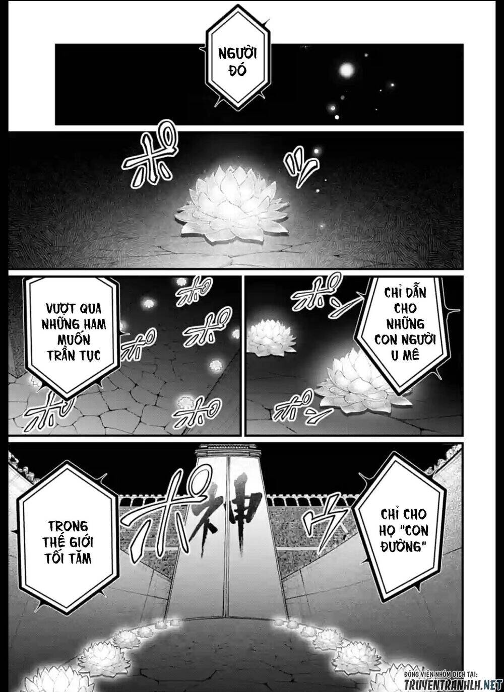 Truyện Tranh Cuộc Chiến Các Vị Thần - Shuumatsu No Valkyrie trang 6