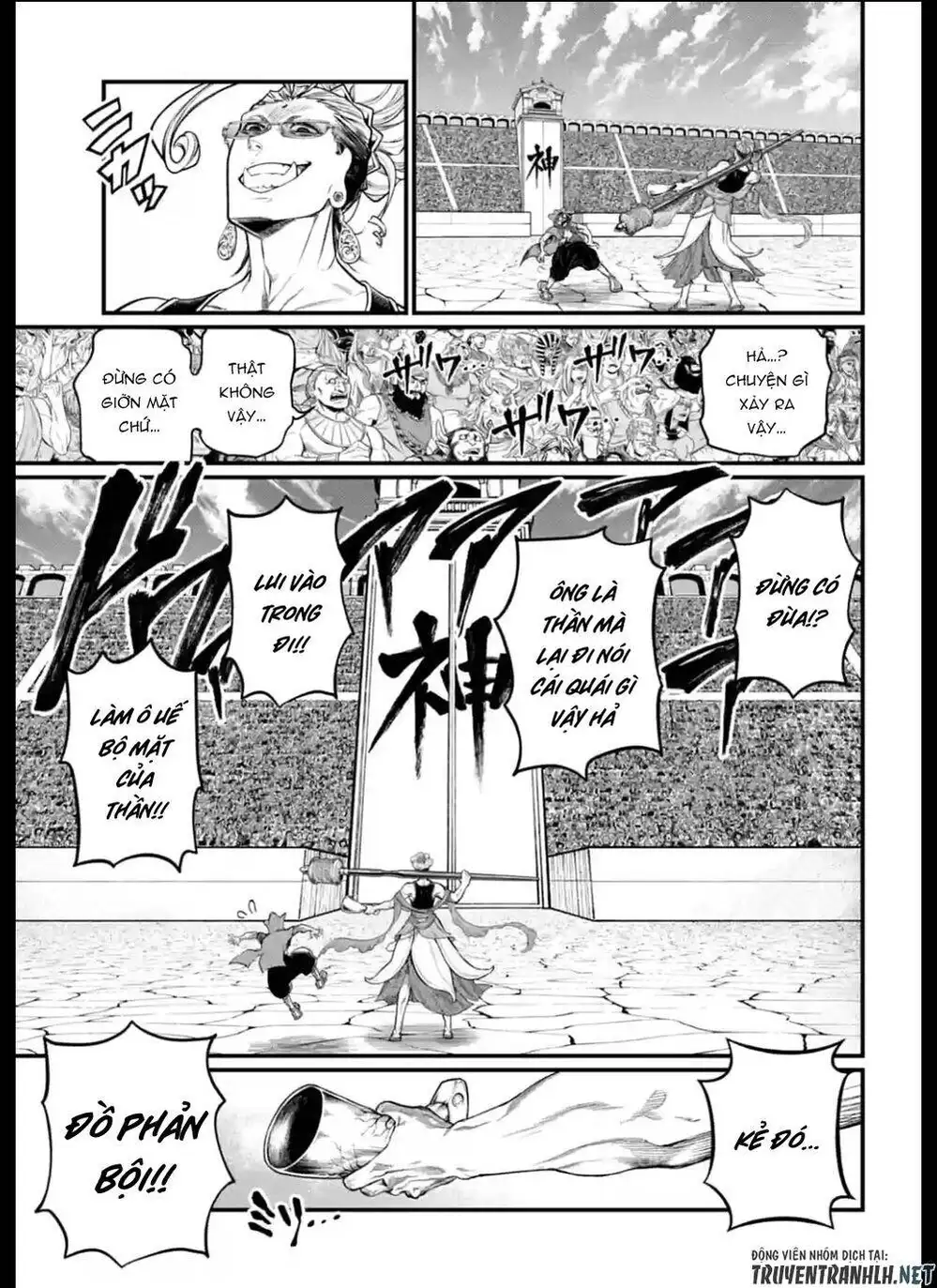 Truyện Tranh Cuộc Chiến Các Vị Thần - Shuumatsu No Valkyrie trang 6