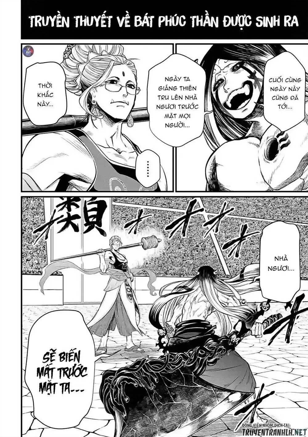 Truyện Tranh Cuộc Chiến Các Vị Thần - Shuumatsu No Valkyrie trang 6