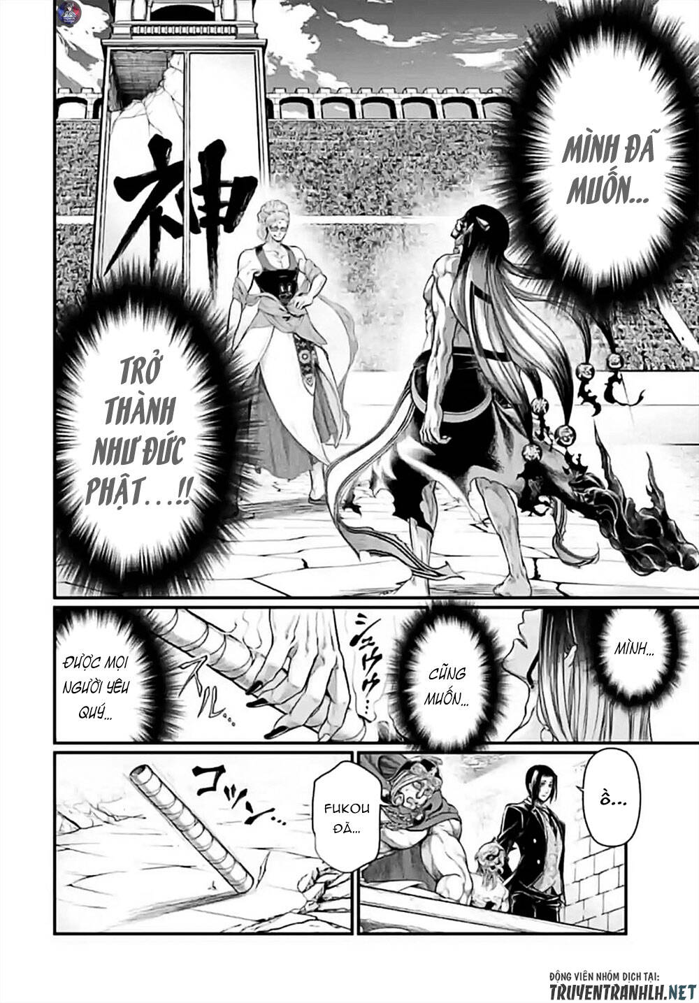 Truyện Tranh Cuộc Chiến Các Vị Thần - Shuumatsu No Valkyrie trang 6