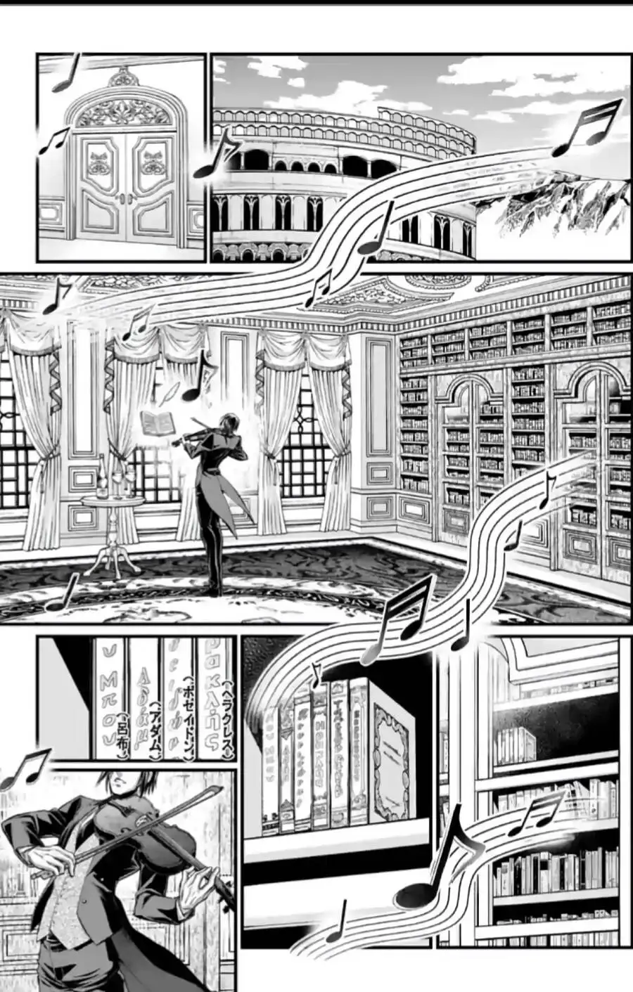 Truyện Tranh Cuộc Chiến Các Vị Thần - Shuumatsu No Valkyrie trang 6