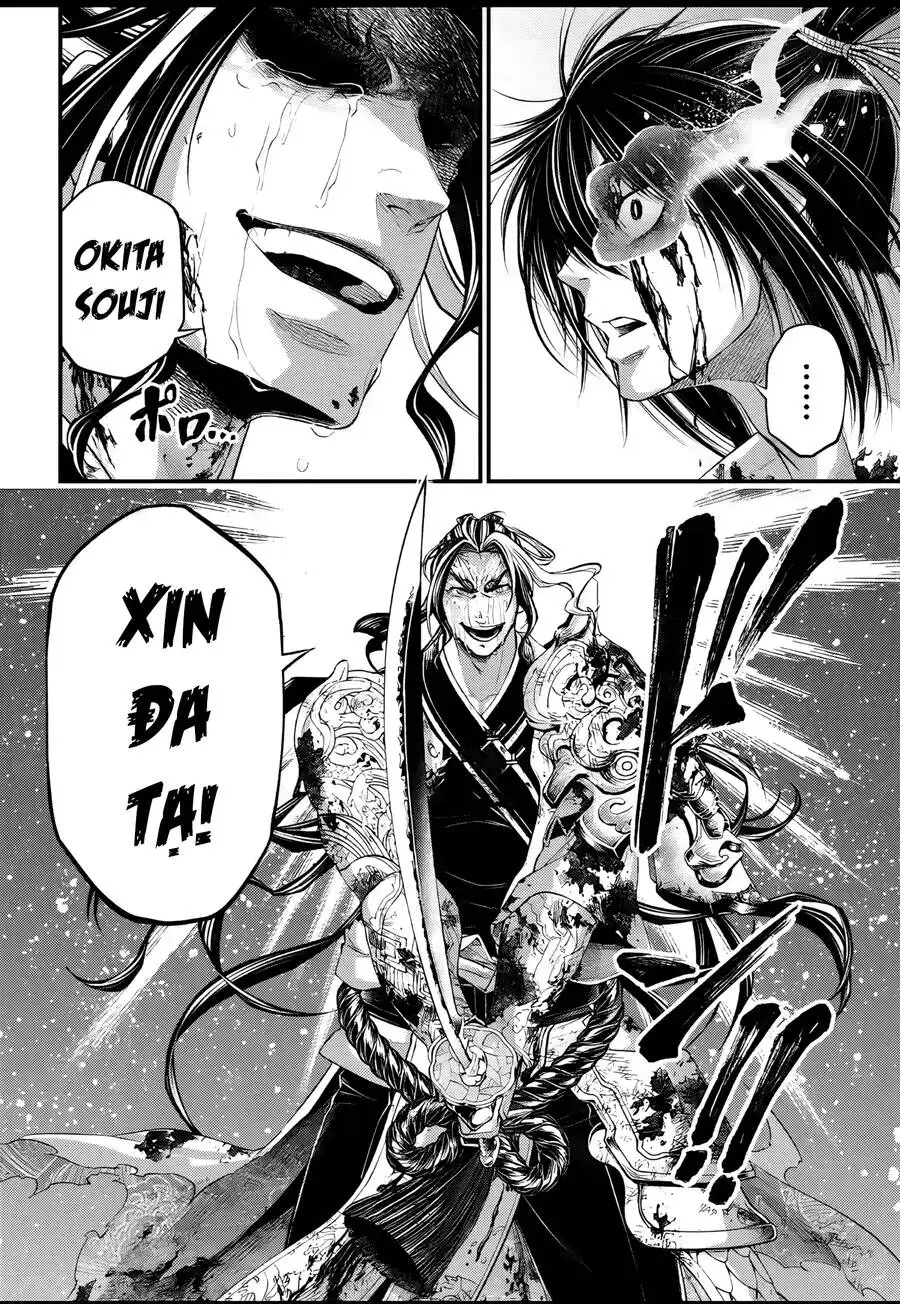 Truyện Tranh Cuộc Chiến Các Vị Thần - Shuumatsu No Valkyrie trang 6