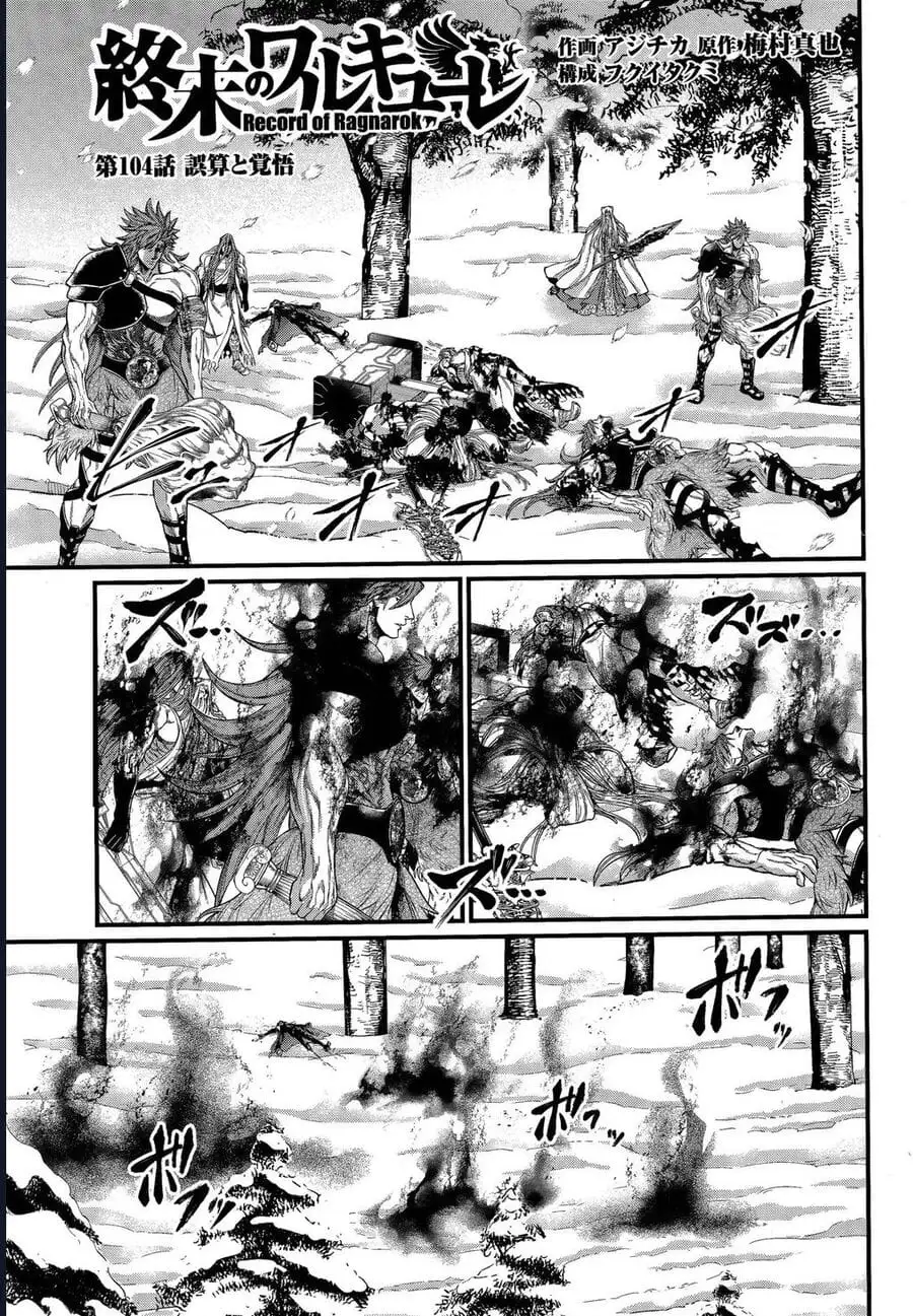 Truyện Tranh Cuộc Chiến Các Vị Thần - Shuumatsu No Valkyrie trang 6