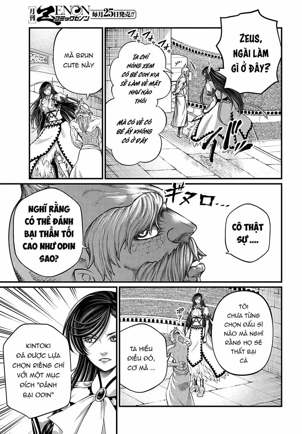 Truyện Tranh Cuộc Chiến Các Vị Thần - Shuumatsu No Valkyrie trang 6