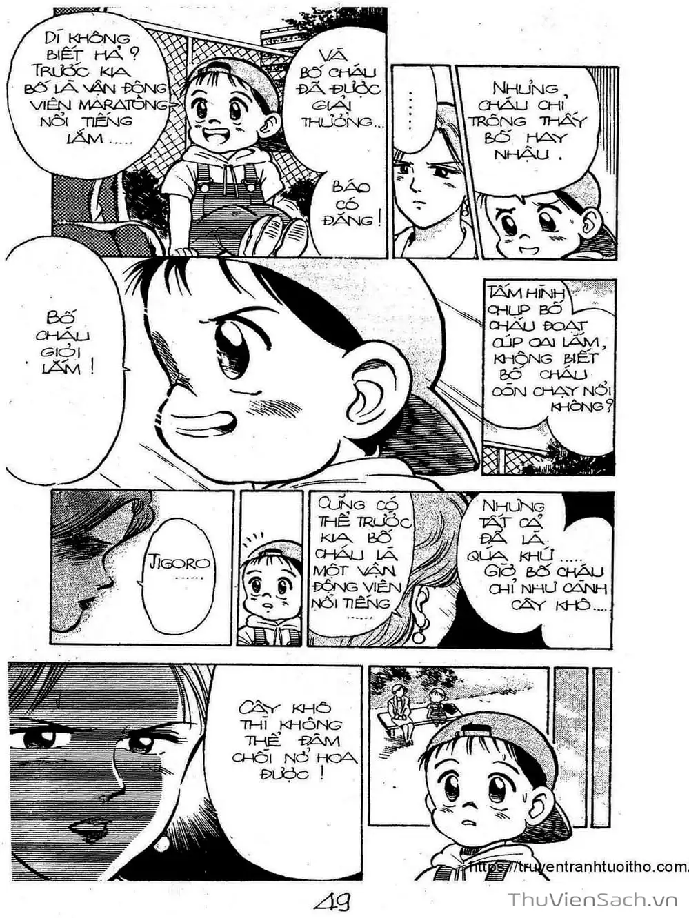 Truyện Tranh Siêu Sao Đường Dài trang 2