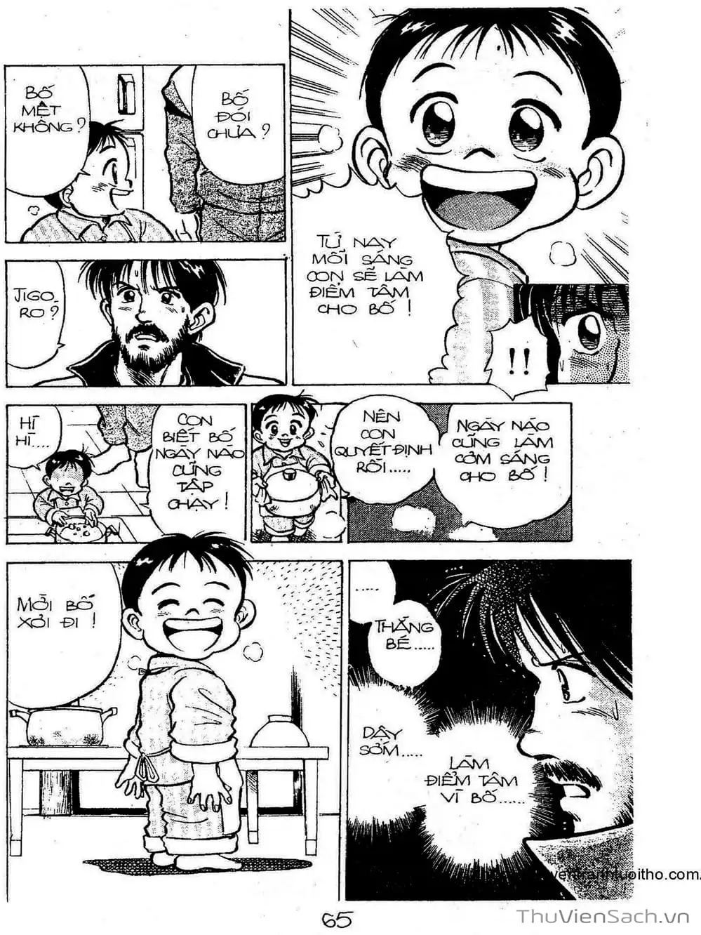 Truyện Tranh Siêu Sao Đường Dài trang 2