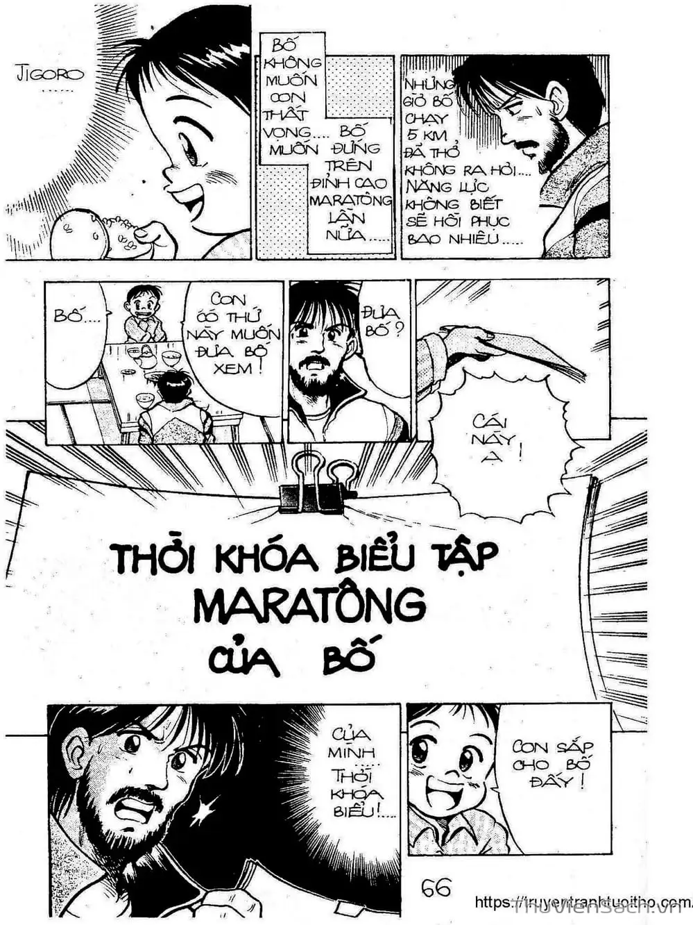 Truyện Tranh Siêu Sao Đường Dài trang 2