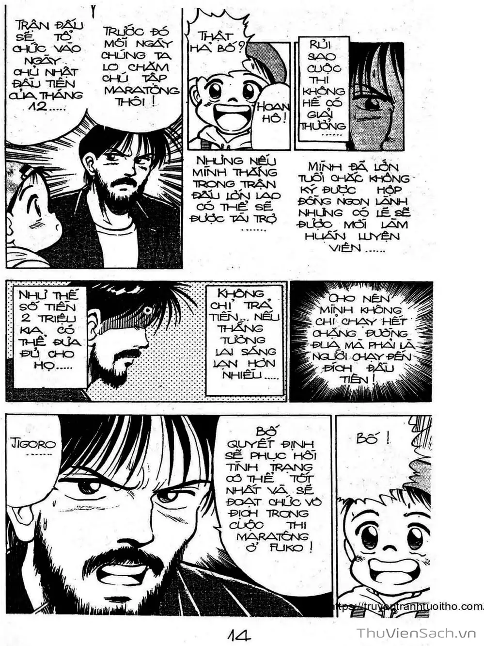 Truyện Tranh Siêu Sao Đường Dài trang 2