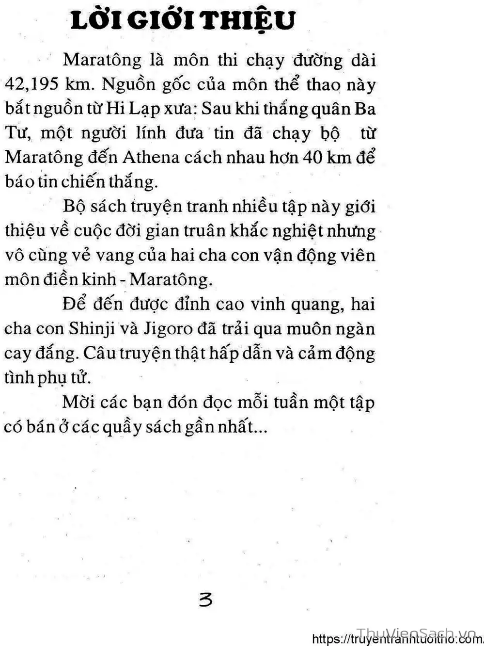 Truyện Tranh Siêu Sao Đường Dài trang 2