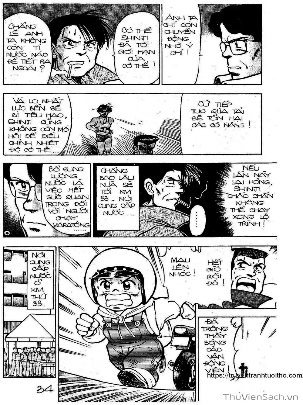 Truyện Tranh Siêu Sao Đường Dài trang 2