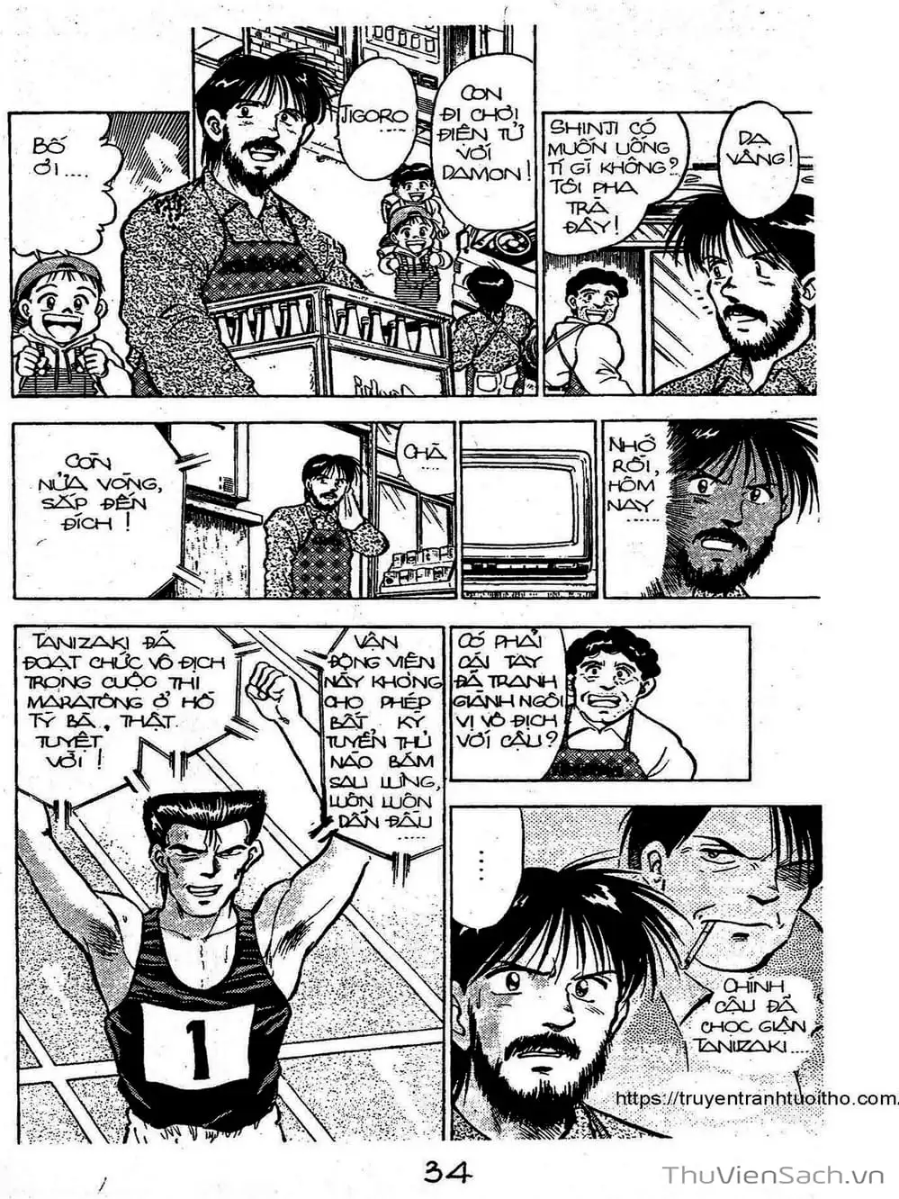 Truyện Tranh Siêu Sao Đường Dài trang 2