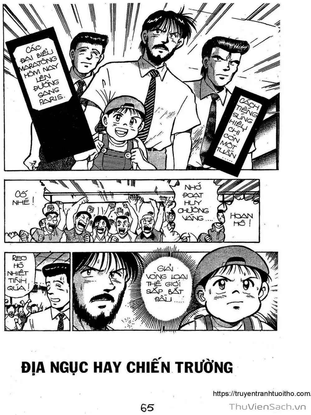 Truyện Tranh Siêu Sao Đường Dài trang 2