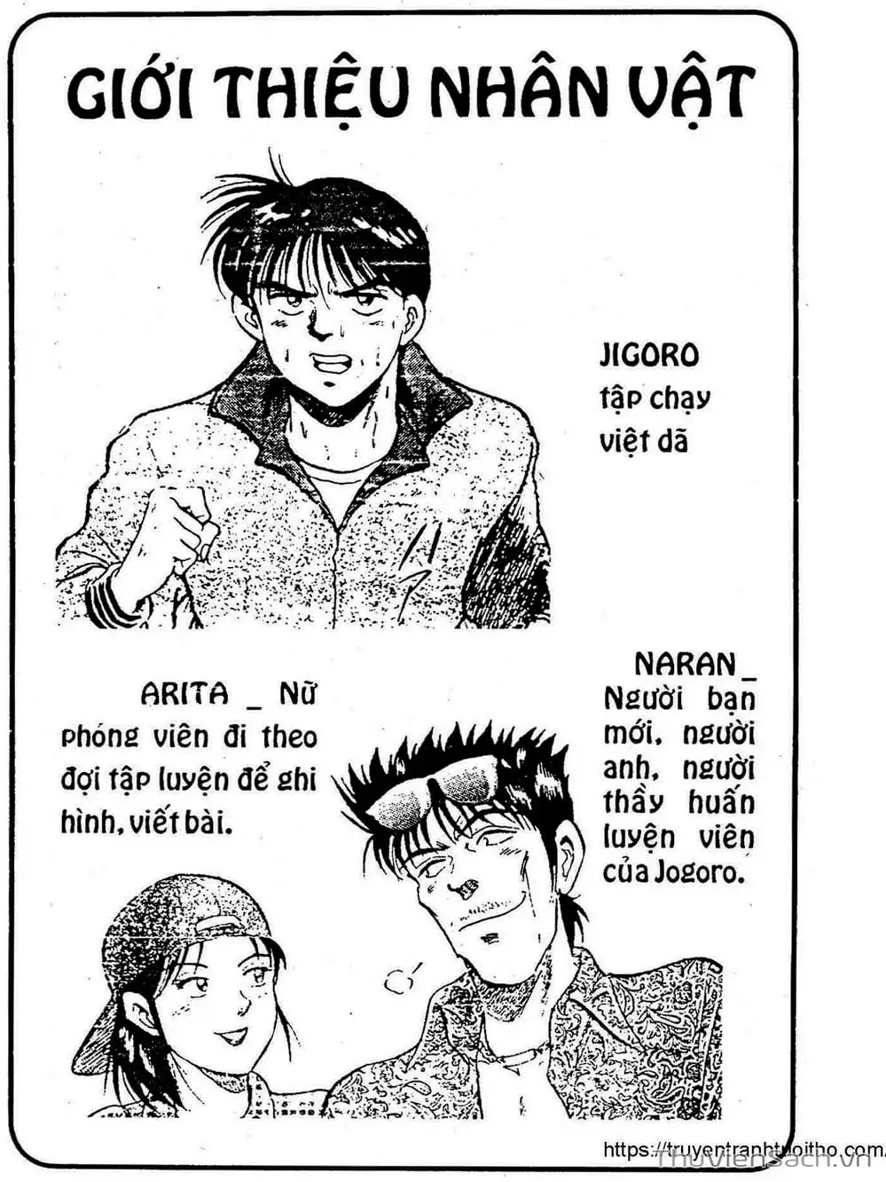 Truyện Tranh Siêu Sao Đường Dài trang 2