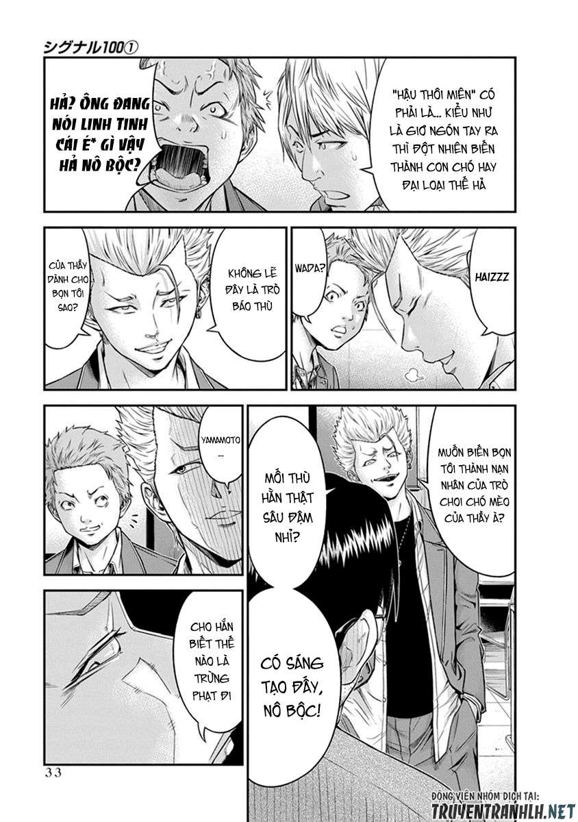 Truyện Tranh 100 Tín Hiệu - Signal 100 trang 4