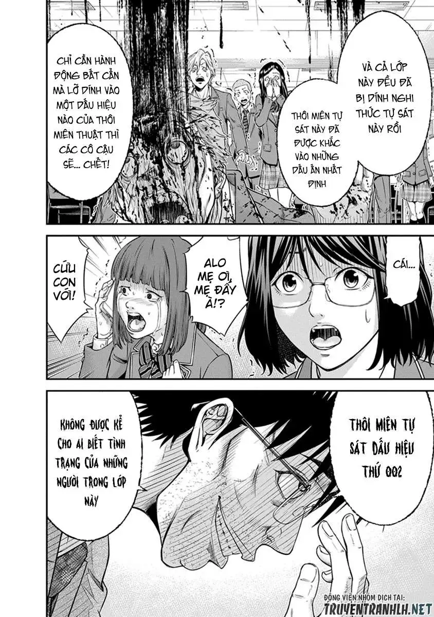 Truyện Tranh 100 Tín Hiệu - Signal 100 trang 4