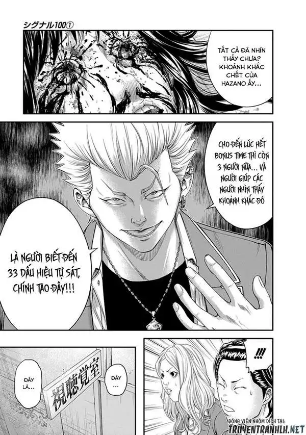 Truyện Tranh 100 Tín Hiệu - Signal 100 trang 4