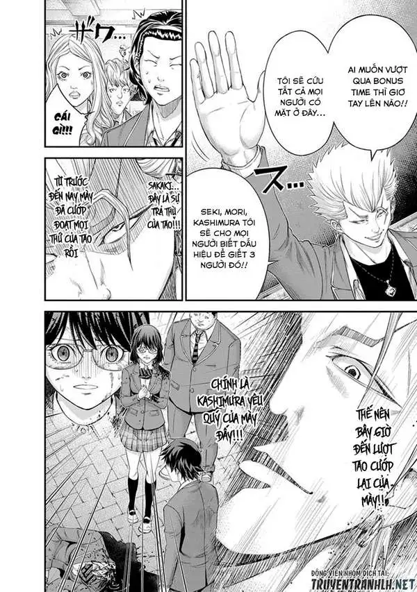 Truyện Tranh 100 Tín Hiệu - Signal 100 trang 4