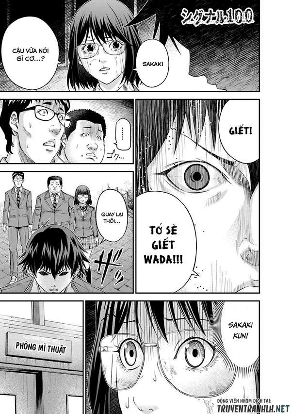 Truyện Tranh 100 Tín Hiệu - Signal 100 trang 4