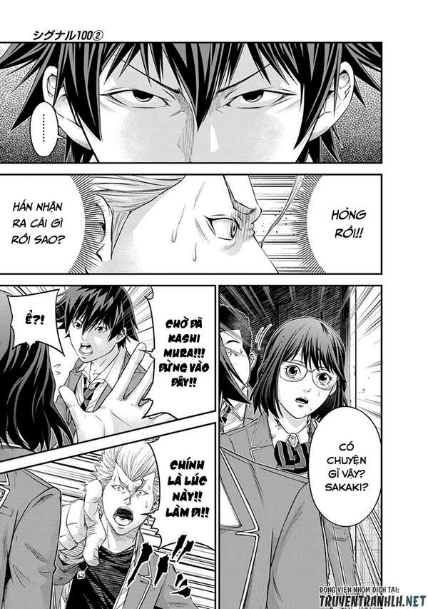 Truyện Tranh 100 Tín Hiệu - Signal 100 trang 4
