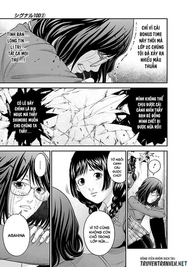 Truyện Tranh 100 Tín Hiệu - Signal 100 trang 4