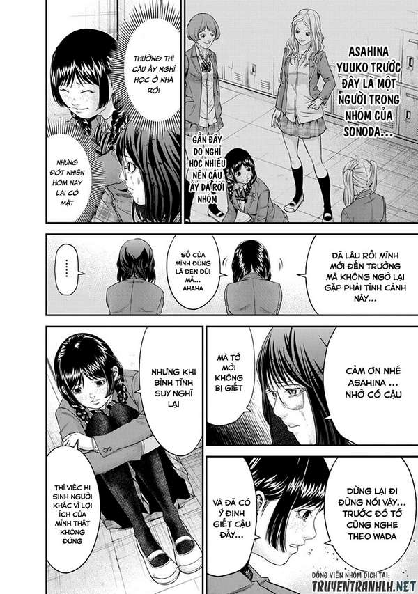 Truyện Tranh 100 Tín Hiệu - Signal 100 trang 4