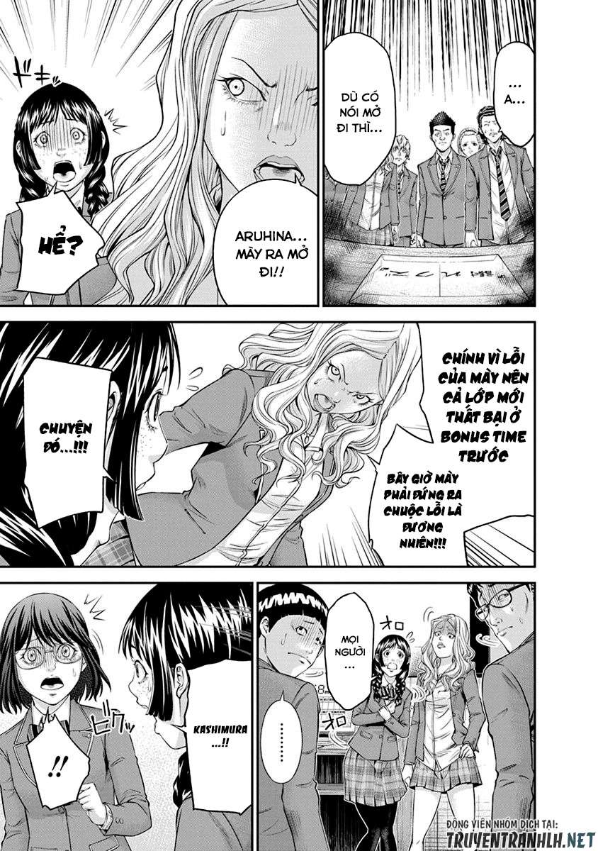 Truyện Tranh 100 Tín Hiệu - Signal 100 trang 4