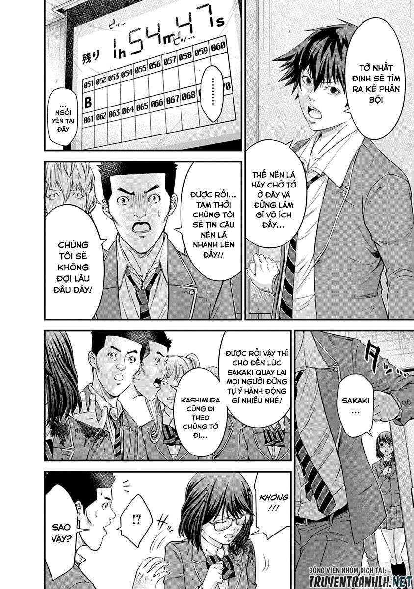 Truyện Tranh 100 Tín Hiệu - Signal 100 trang 4