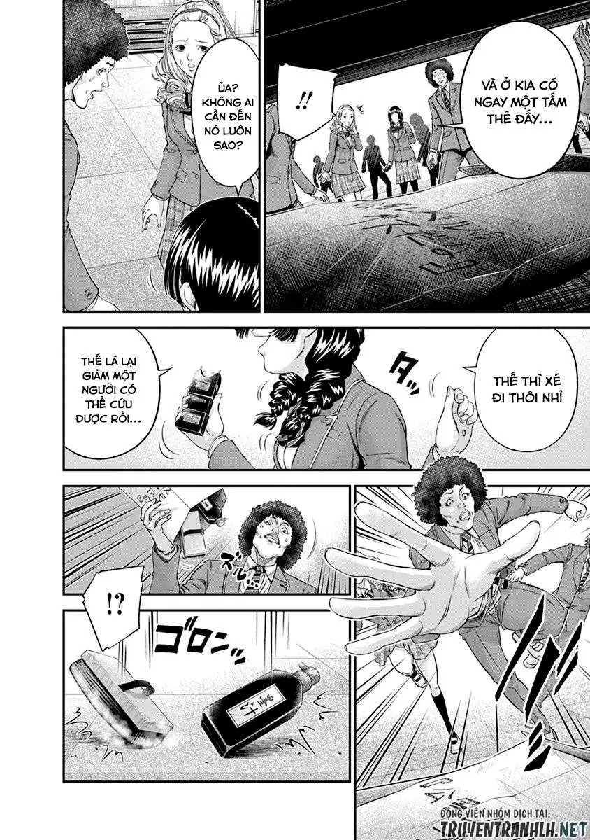 Truyện Tranh 100 Tín Hiệu - Signal 100 trang 4