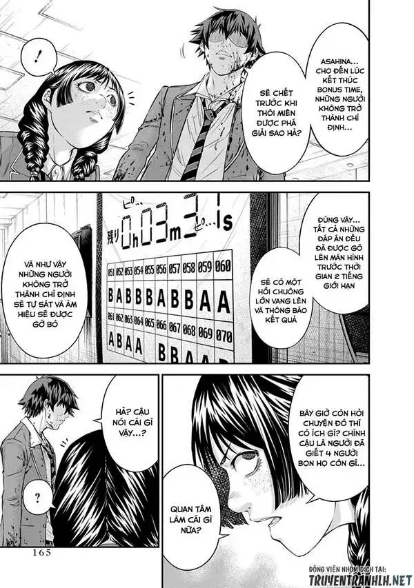 Truyện Tranh 100 Tín Hiệu - Signal 100 trang 4