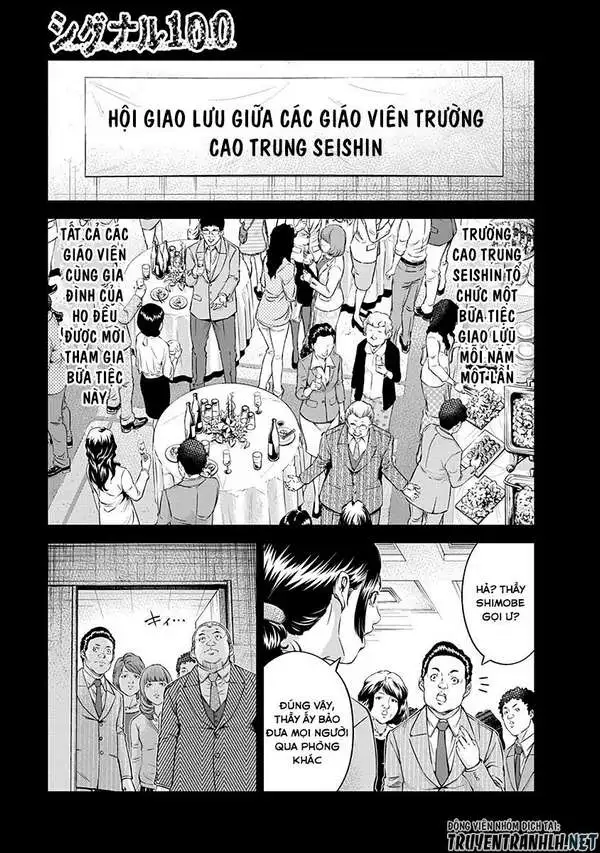 Truyện Tranh 100 Tín Hiệu - Signal 100 trang 4