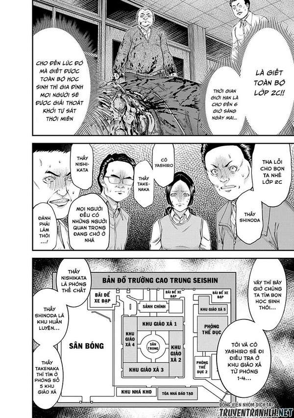 Truyện Tranh 100 Tín Hiệu - Signal 100 trang 4