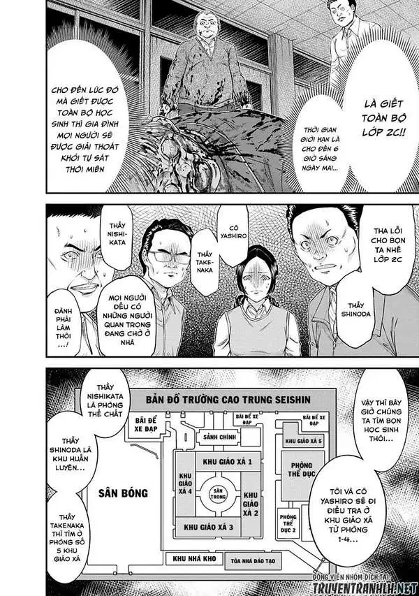 Truyện Tranh 100 Tín Hiệu - Signal 100 trang 4