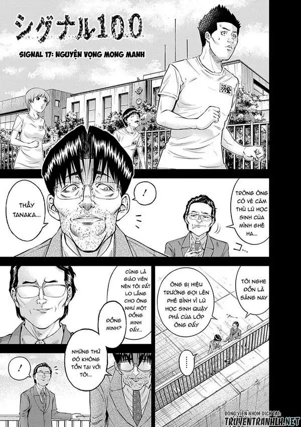 Truyện Tranh 100 Tín Hiệu - Signal 100 trang 4
