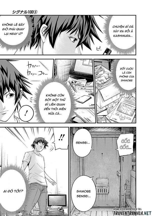 Truyện Tranh 100 Tín Hiệu - Signal 100 trang 4