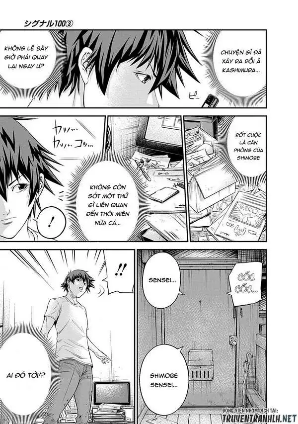 Truyện Tranh 100 Tín Hiệu - Signal 100 trang 4