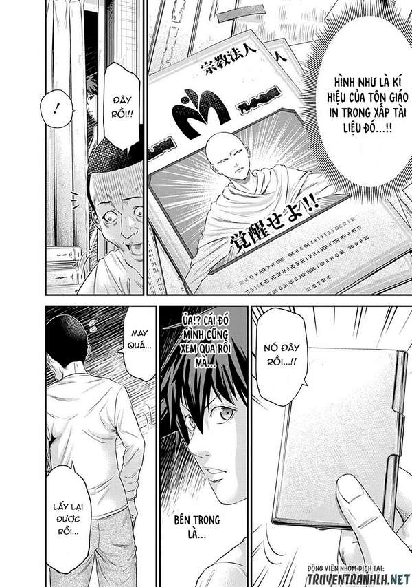 Truyện Tranh 100 Tín Hiệu - Signal 100 trang 4