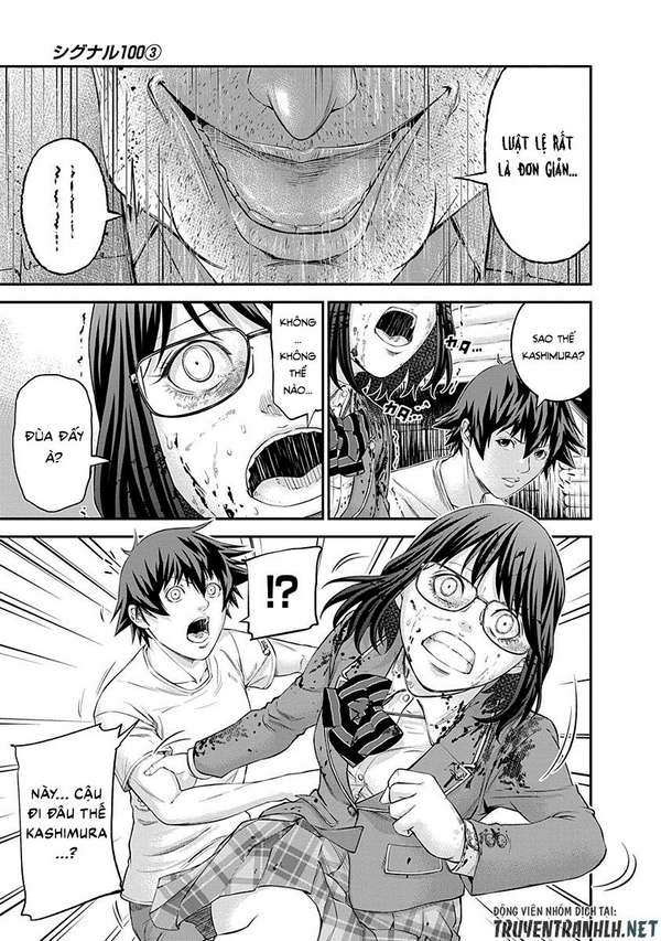 Truyện Tranh 100 Tín Hiệu - Signal 100 trang 4