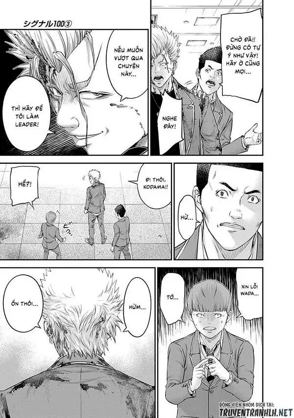 Truyện Tranh 100 Tín Hiệu - Signal 100 trang 4