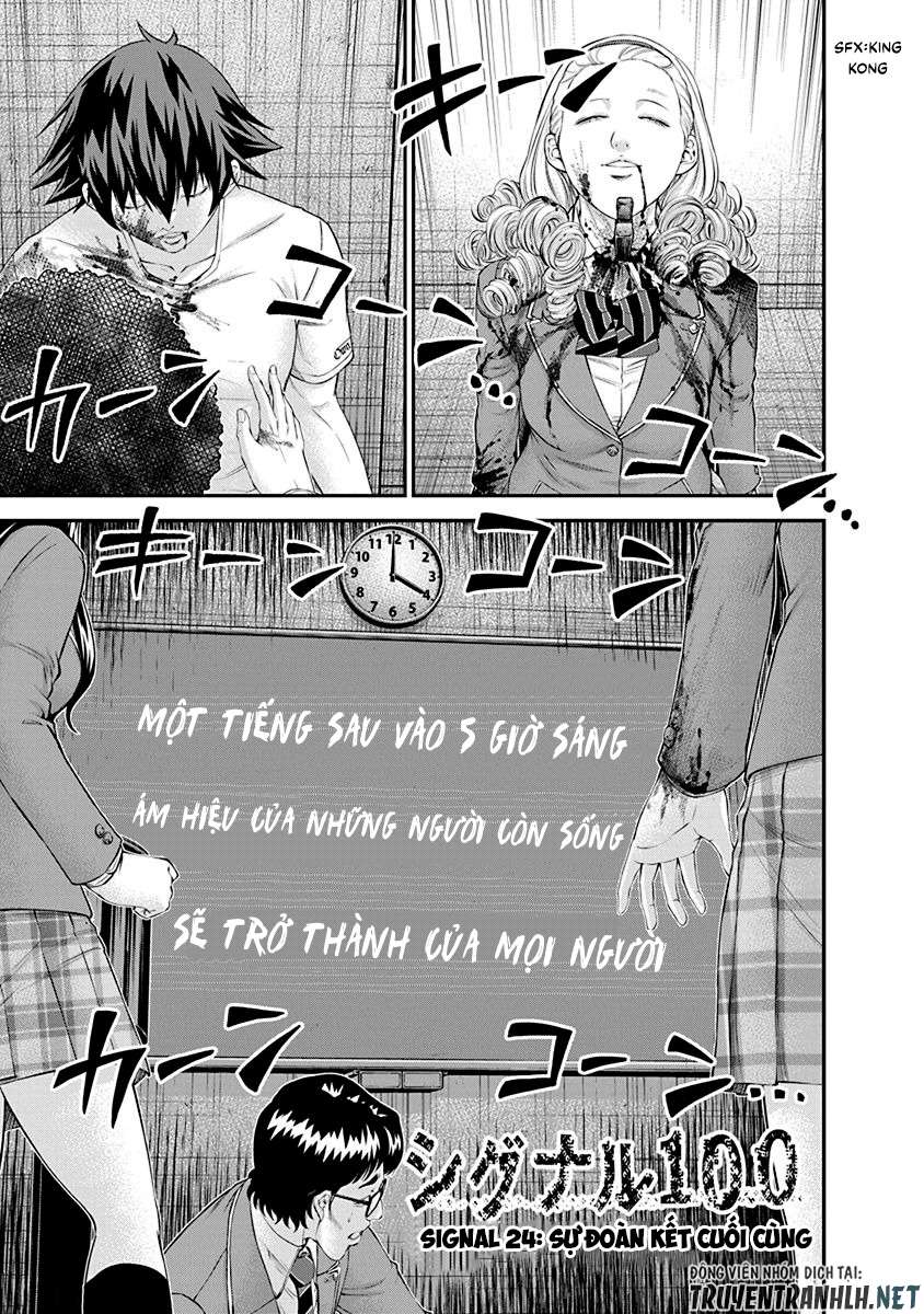 Truyện Tranh 100 Tín Hiệu - Signal 100 trang 4