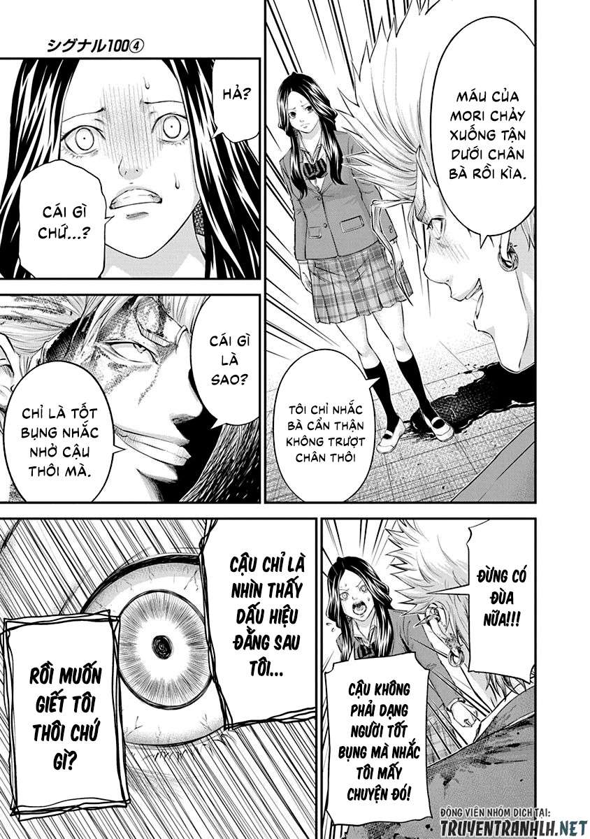 Truyện Tranh 100 Tín Hiệu - Signal 100 trang 4