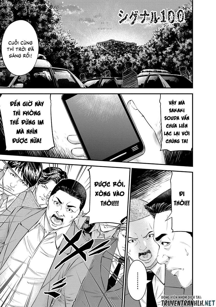 Truyện Tranh 100 Tín Hiệu - Signal 100 trang 4