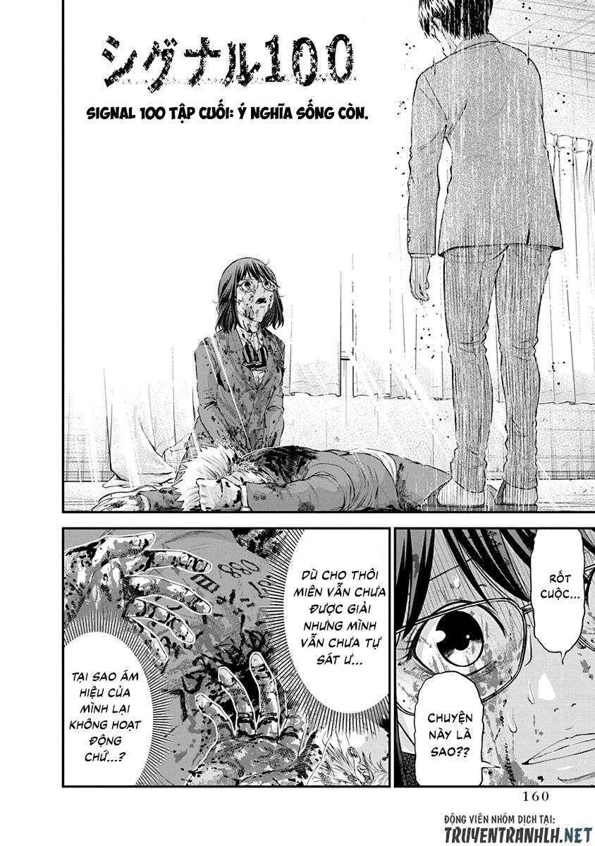 Truyện Tranh 100 Tín Hiệu - Signal 100 trang 4