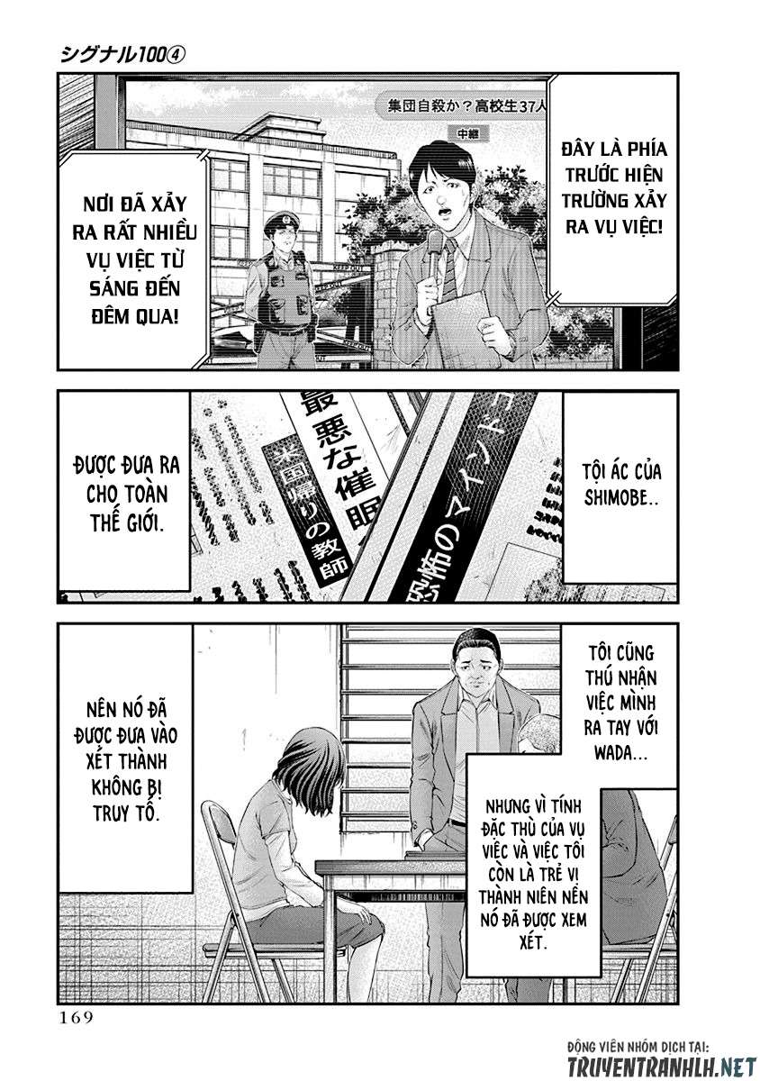 Truyện Tranh 100 Tín Hiệu - Signal 100 trang 4