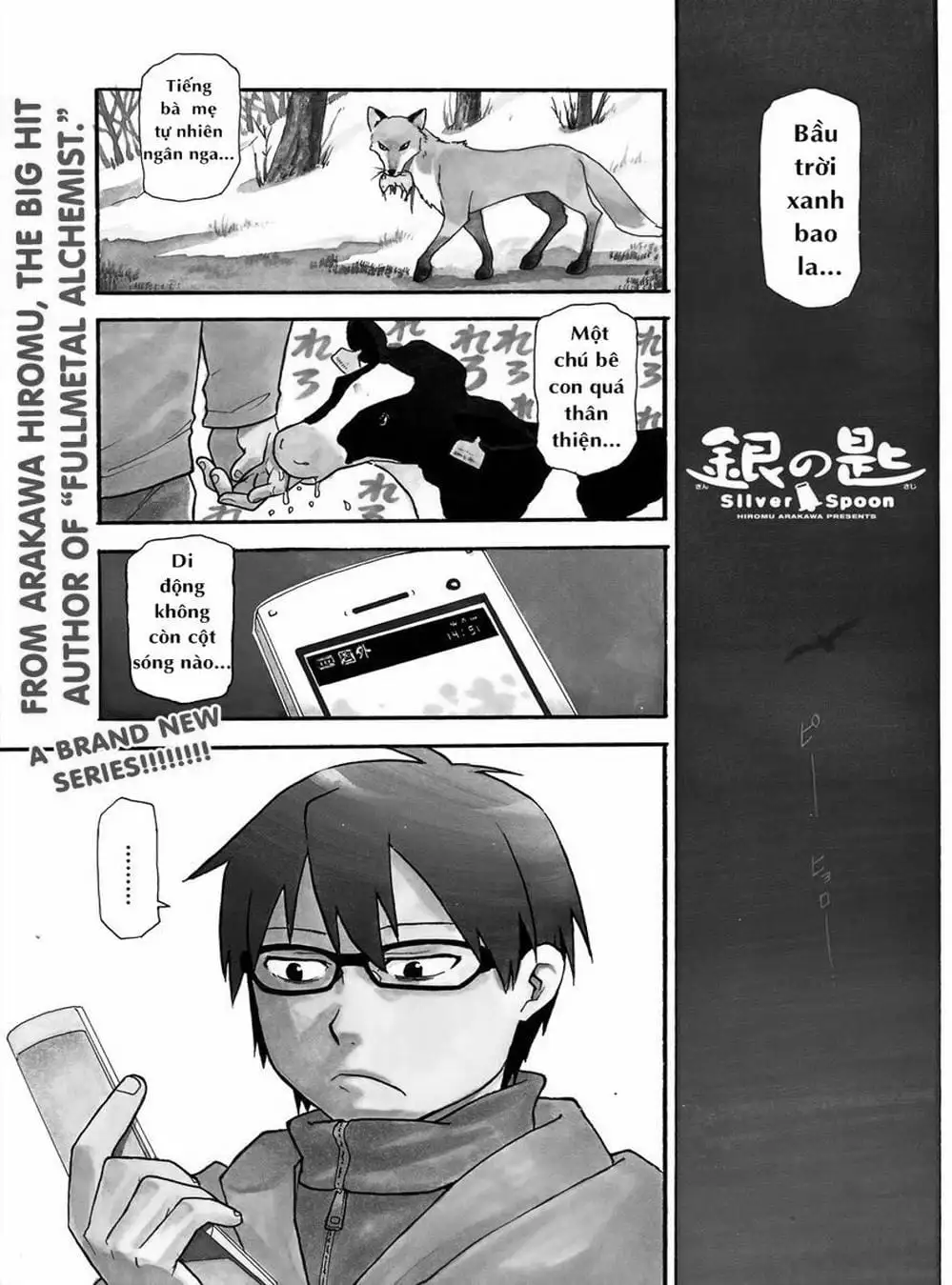 Truyện Tranh Chiếc Muỗng Bạc - Silver Spoon trang 4