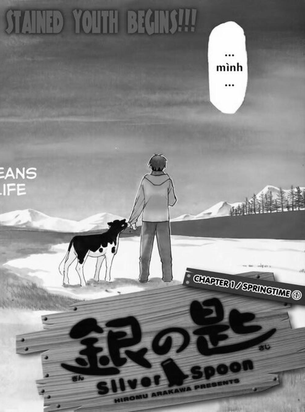 Truyện Tranh Chiếc Muỗng Bạc - Silver Spoon trang 4