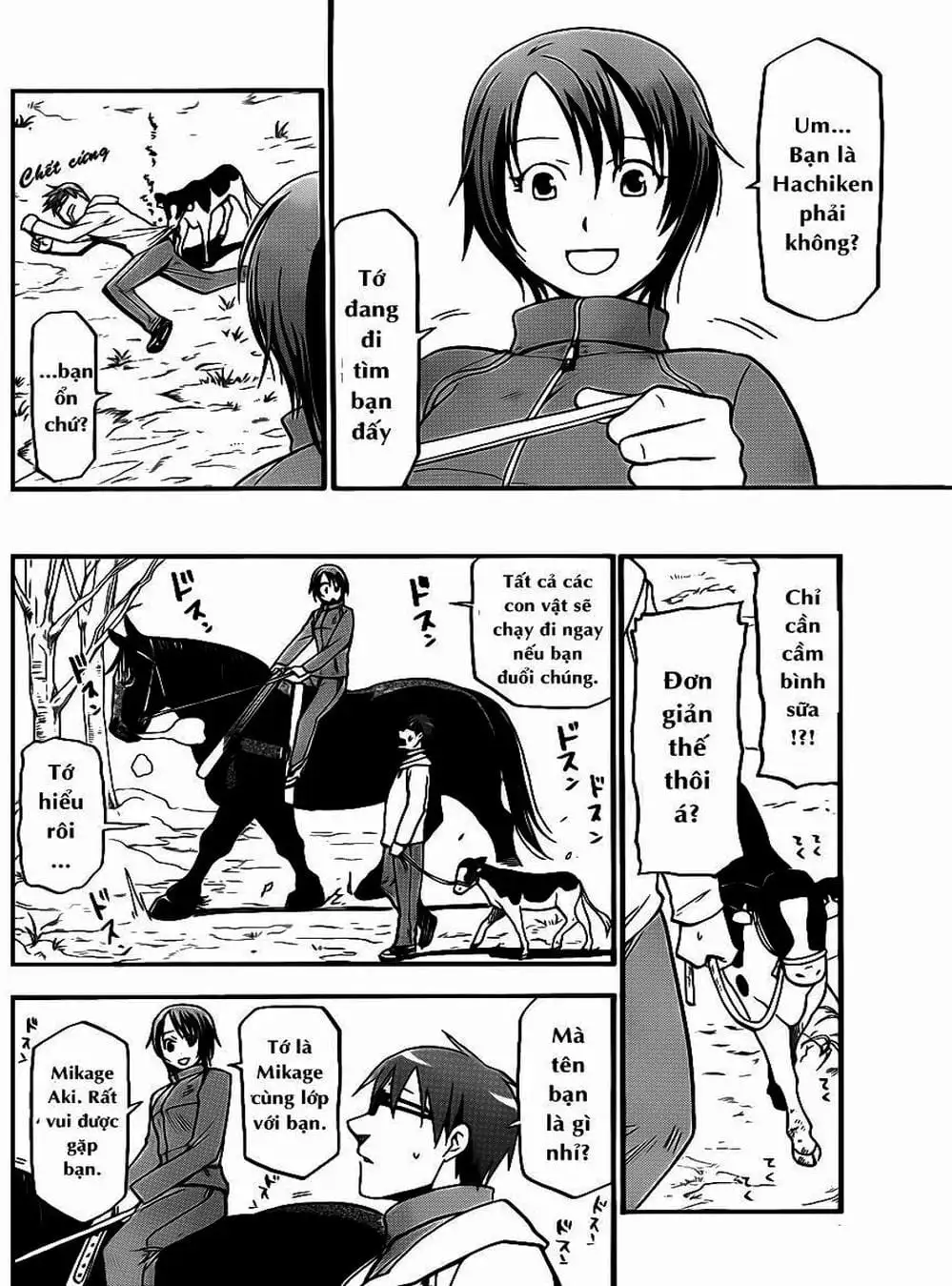 Truyện Tranh Chiếc Muỗng Bạc - Silver Spoon trang 4