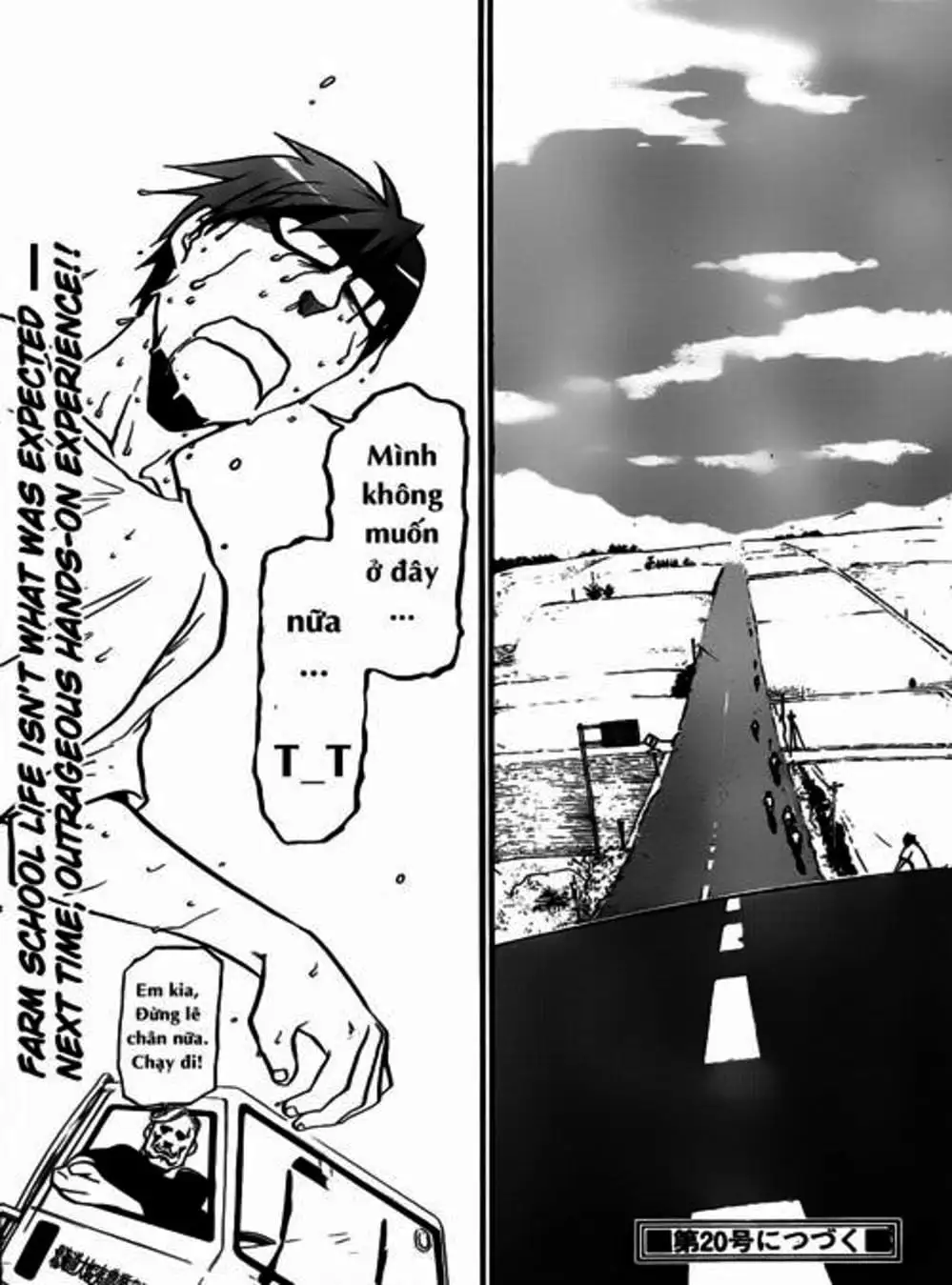 Truyện Tranh Chiếc Muỗng Bạc - Silver Spoon trang 4