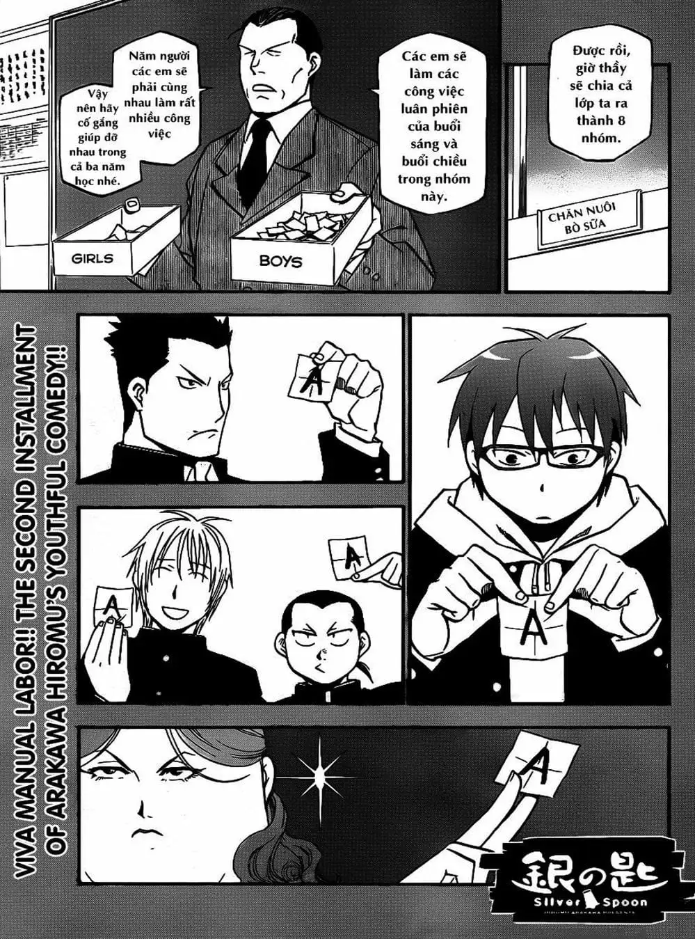 Truyện Tranh Chiếc Muỗng Bạc - Silver Spoon trang 4